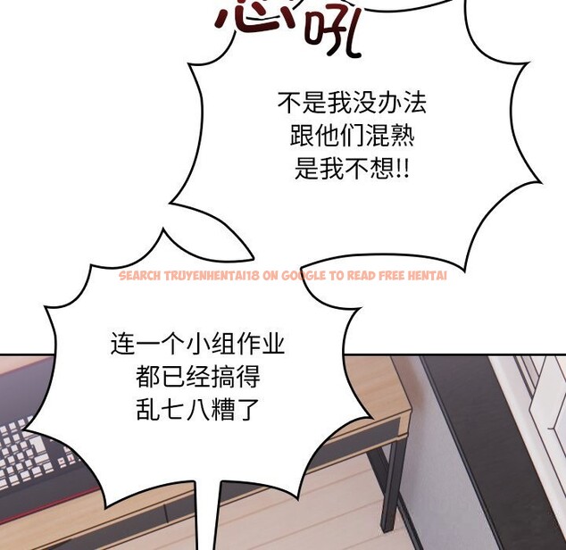 查看漫画校花的雙面生活 - 第1話 - tymanga.com中的3710410图片 查看漫画校花的雙面生活 - 第1話 - tymanga.com中的3710410图片