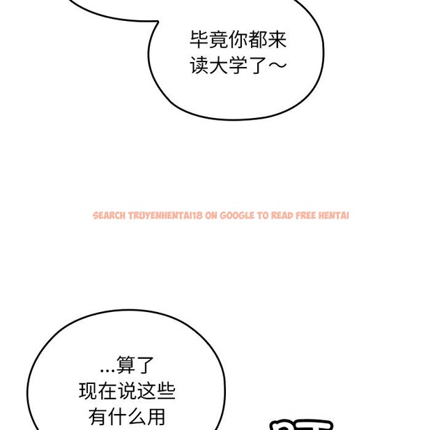 查看漫画校花的雙面生活 - 第1話 - tymanga.com中的3710413图片 查看漫画校花的雙面生活 - 第1話 - tymanga.com中的3710413图片