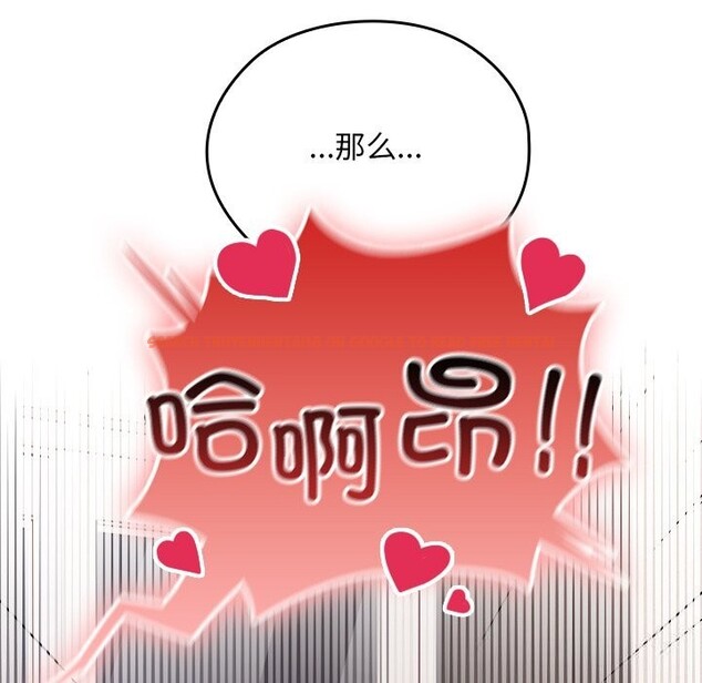 查看漫画校花的雙面生活 - 第1話 - tymanga.com中的3710416图片 查看漫画校花的雙面生活 - 第1話 - tymanga.com中的3710416图片