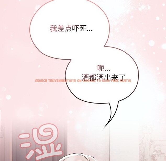 查看漫画校花的雙面生活 - 第1話 - tymanga.com中的3710424图片 查看漫画校花的雙面生活 - 第1話 - tymanga.com中的3710424图片