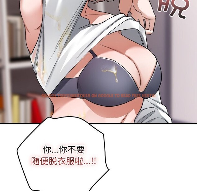 查看漫画校花的雙面生活 - 第1話 - tymanga.com中的3710429图片 查看漫画校花的雙面生活 - 第1話 - tymanga.com中的3710429图片