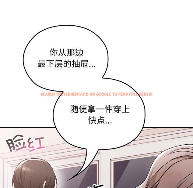 查看漫画校花的雙面生活 - 第1話 - tymanga.com中的3710431图片 查看漫画校花的雙面生活 - 第1話 - tymanga.com中的3710431图片