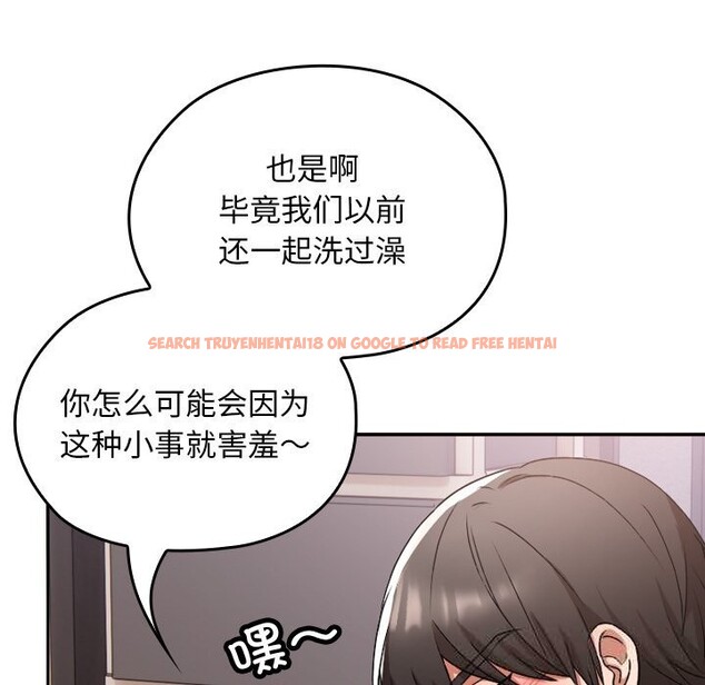 查看漫画校花的雙面生活 - 第1話 - tymanga.com中的3710440图片 查看漫画校花的雙面生活 - 第1話 - tymanga.com中的3710440图片