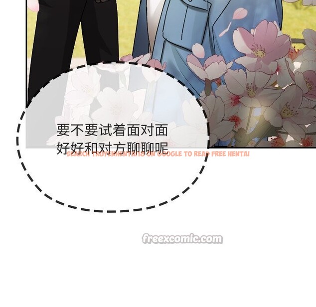 查看漫画校花的雙面生活 - 第1話 - tymanga.com中的3710453图片 查看漫画校花的雙面生活 - 第1話 - tymanga.com中的3710453图片