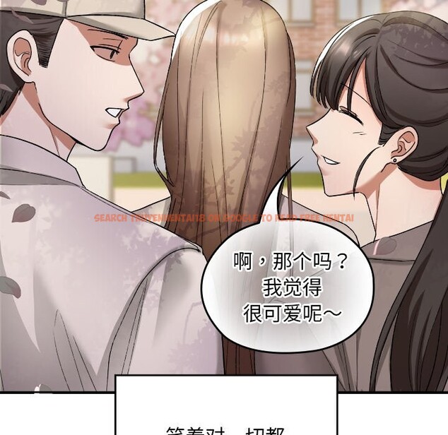 查看漫画校花的雙面生活 - 第1話 - tymanga.com中的3710460图片 查看漫画校花的雙面生活 - 第1話 - tymanga.com中的3710460图片