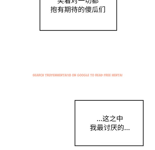 查看漫画校花的雙面生活 - 第1話 - tymanga.com中的3710461图片 查看漫画校花的雙面生活 - 第1話 - tymanga.com中的3710461图片