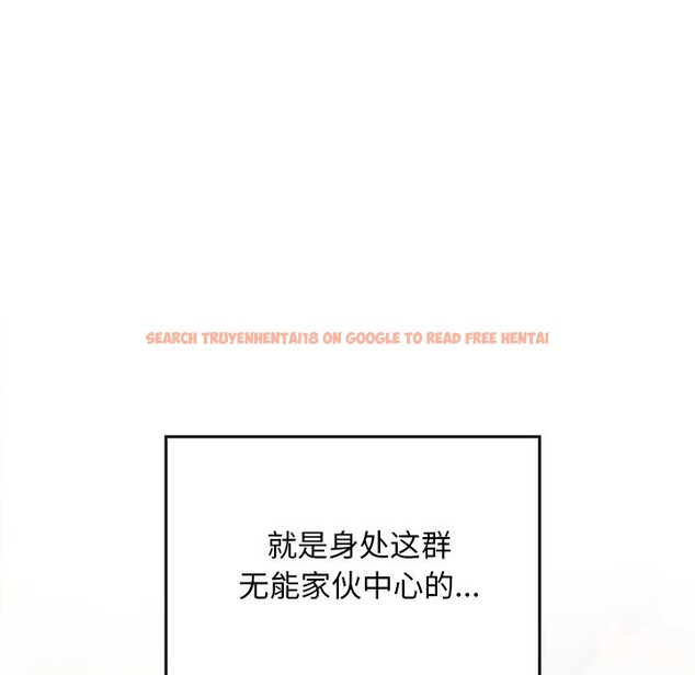 查看漫画校花的雙面生活 - 第1話 - tymanga.com中的3710468图片 查看漫画校花的雙面生活 - 第1話 - tymanga.com中的3710468图片