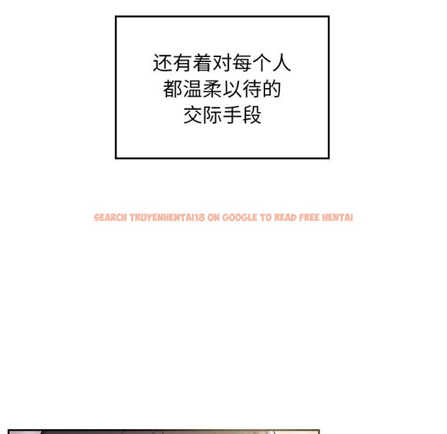 查看漫画校花的雙面生活 - 第1話 - tymanga.com中的3710485图片 查看漫画校花的雙面生活 - 第1話 - tymanga.com中的3710485图片