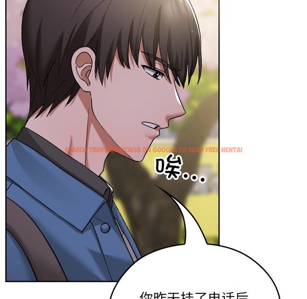 查看漫画校花的雙面生活 - 第1話 - tymanga.com中的3710486图片 查看漫画校花的雙面生活 - 第1話 - tymanga.com中的3710486图片