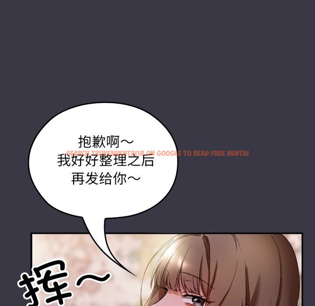 查看漫画校花的雙面生活 - 第1話 - tymanga.com中的3710499图片 查看漫画校花的雙面生活 - 第1話 - tymanga.com中的3710499图片