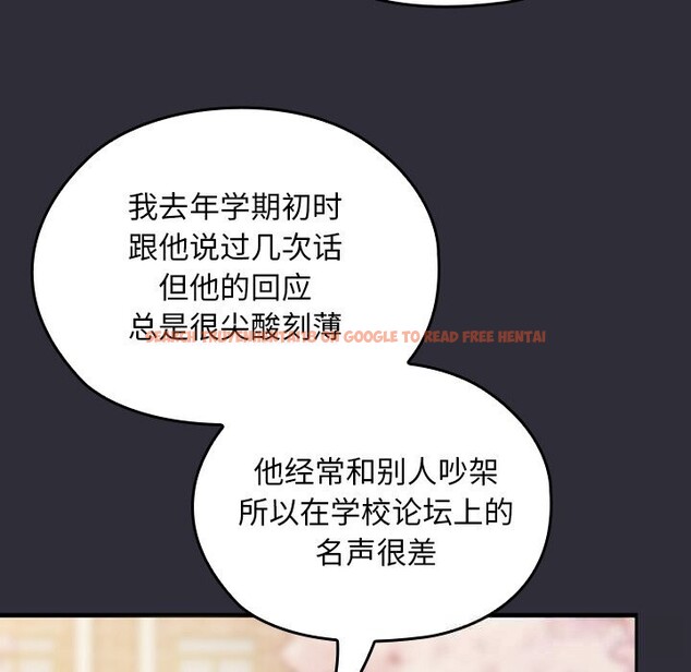 查看漫画校花的雙面生活 - 第1話 - tymanga.com中的3710506图片 查看漫画校花的雙面生活 - 第1話 - tymanga.com中的3710506图片