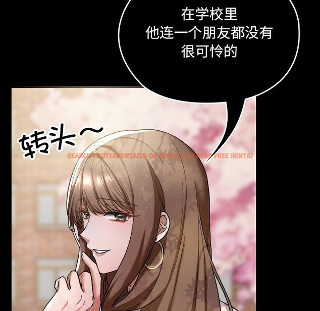 查看漫画校花的雙面生活 - 第1話 - tymanga.com中的3710511图片 查看漫画校花的雙面生活 - 第1話 - tymanga.com中的3710511图片