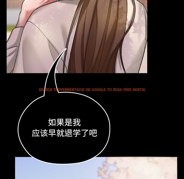 查看漫画校花的雙面生活 - 第1話 - tymanga.com中的3710512图片 查看漫画校花的雙面生活 - 第1話 - tymanga.com中的3710512图片