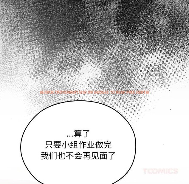 查看漫画校花的雙面生活 - 第1話 - tymanga.com中的3710516图片 查看漫画校花的雙面生活 - 第1話 - tymanga.com中的3710516图片