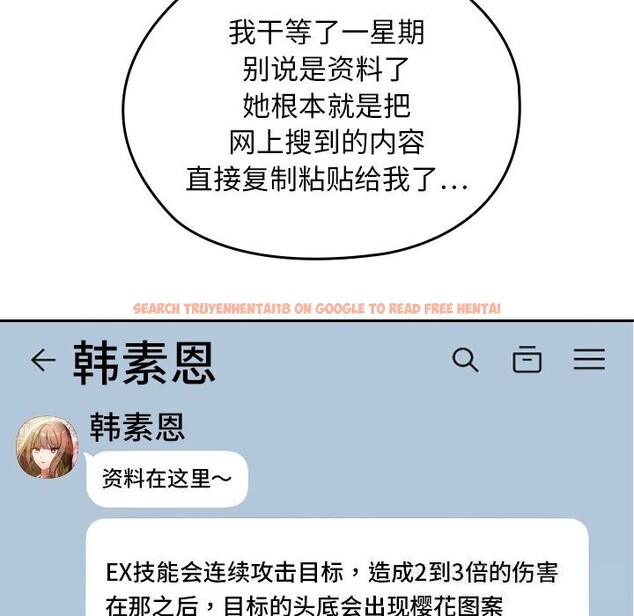 查看漫画校花的雙面生活 - 第1話 - tymanga.com中的3710524图片 查看漫画校花的雙面生活 - 第1話 - tymanga.com中的3710524图片