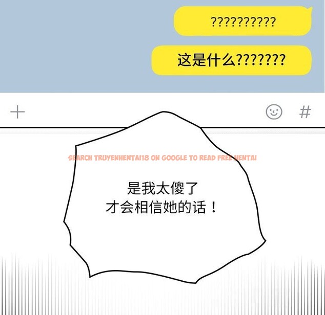 查看漫画校花的雙面生活 - 第1話 - tymanga.com中的3710526图片 查看漫画校花的雙面生活 - 第1話 - tymanga.com中的3710526图片