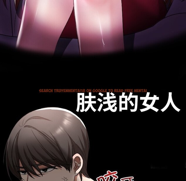 查看漫画校花的雙面生活 - 第1話 - tymanga.com中的3710530图片 查看漫画校花的雙面生活 - 第1話 - tymanga.com中的3710530图片