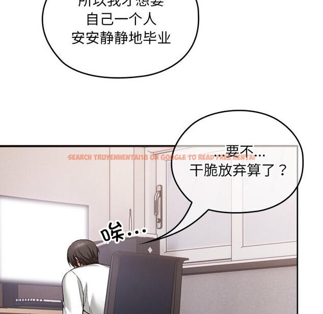 查看漫画校花的雙面生活 - 第1話 - tymanga.com中的3710536图片 查看漫画校花的雙面生活 - 第1話 - tymanga.com中的3710536图片