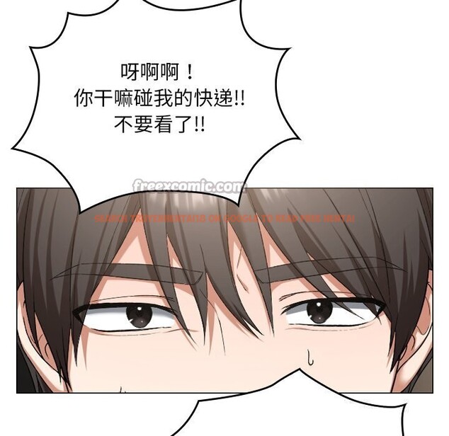 查看漫画校花的雙面生活 - 第1話 - tymanga.com中的3710587图片 查看漫画校花的雙面生活 - 第1話 - tymanga.com中的3710587图片