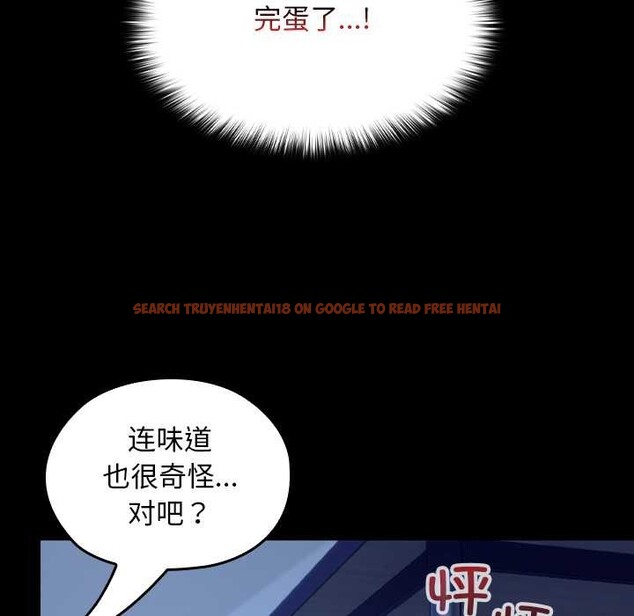 查看漫画校花的雙面生活 - 第10話 - www.tymanga.com中的3873949图片