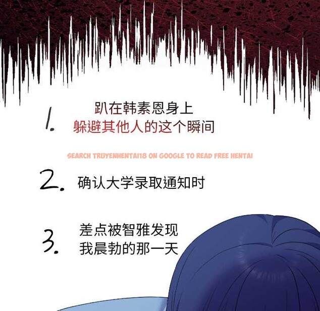 查看漫画校花的雙面生活 - 第10話 - www.tymanga.com中的3873952图片