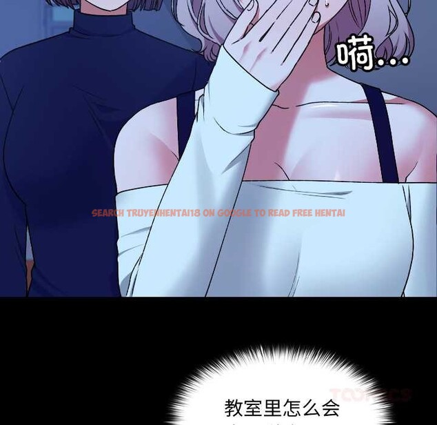 查看漫画校花的雙面生活 - 第10話 - www.tymanga.com中的3873974图片