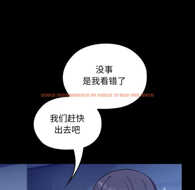 查看漫画校花的雙面生活 - 第10話 - www.tymanga.com中的3873976图片