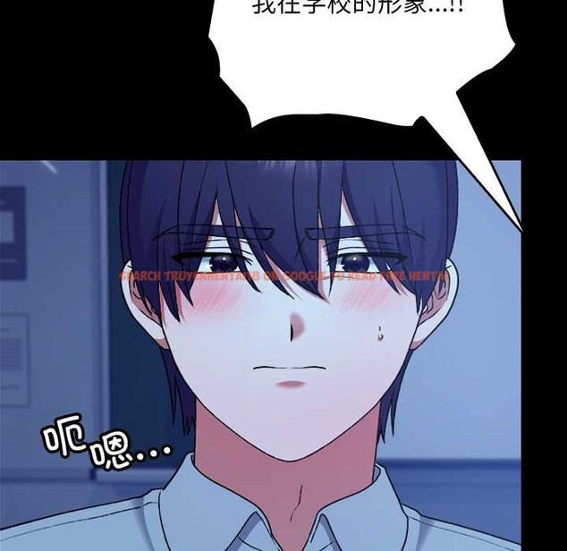 查看漫画校花的雙面生活 - 第10話 - www.tymanga.com中的3873997图片