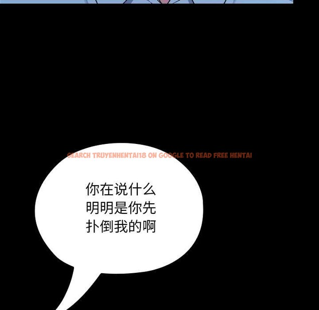 查看漫画校花的雙面生活 - 第10話 - www.tymanga.com中的3873998图片