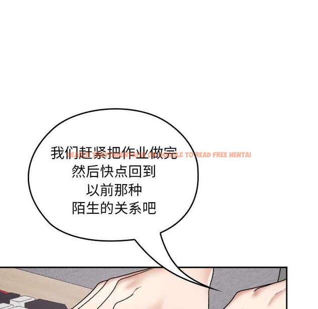 查看漫画校花的雙面生活 - 第10話 - www.tymanga.com中的3874008图片