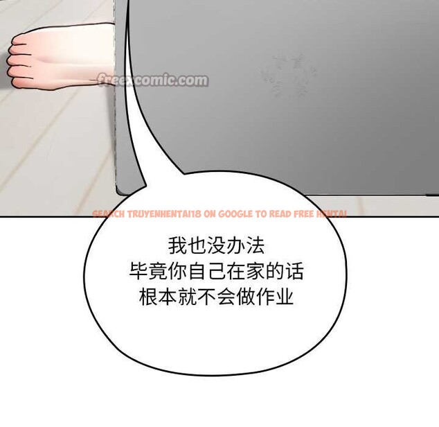 查看漫画校花的雙面生活 - 第10話 - www.tymanga.com中的3874014图片