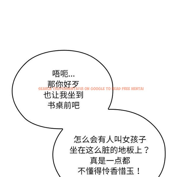 查看漫画校花的雙面生活 - 第10話 - www.tymanga.com中的3874015图片