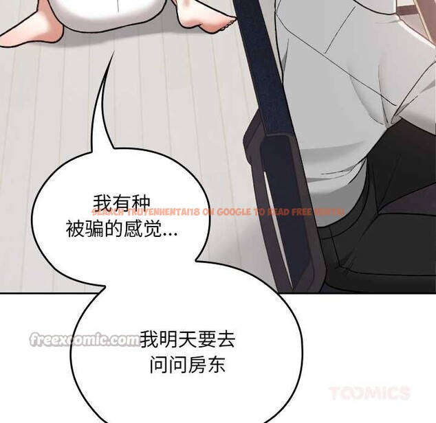 查看漫画校花的雙面生活 - 第10話 - www.tymanga.com中的3874028图片