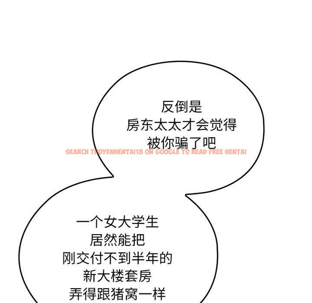 查看漫画校花的雙面生活 - 第10話 - www.tymanga.com中的3874031图片