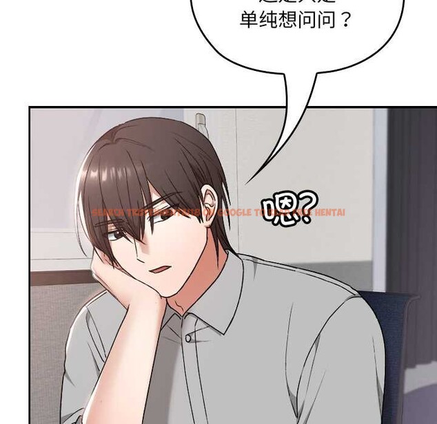 查看漫画校花的雙面生活 - 第10話 - www.tymanga.com中的3874039图片