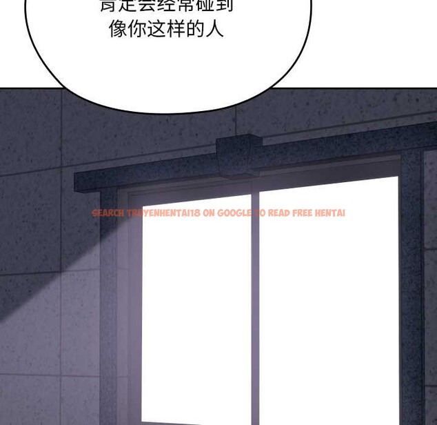 查看漫画校花的雙面生活 - 第10話 - www.tymanga.com中的3874041图片