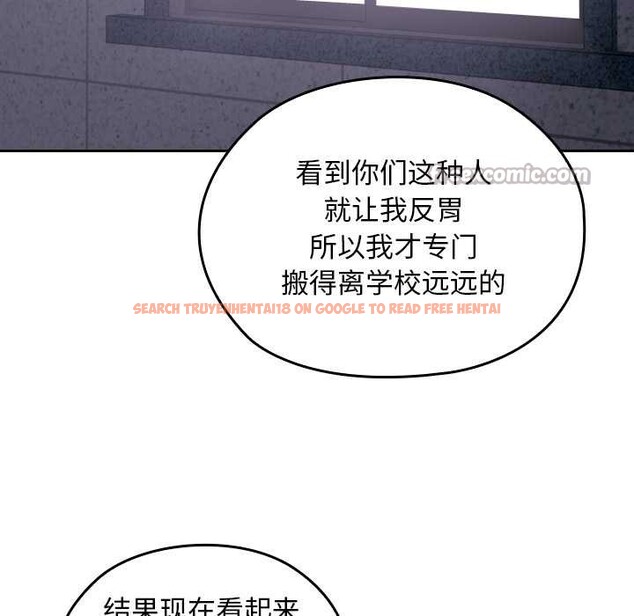 查看漫画校花的雙面生活 - 第10話 - www.tymanga.com中的3874042图片