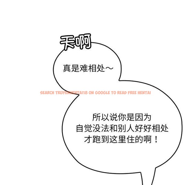 查看漫画校花的雙面生活 - 第10話 - www.tymanga.com中的3874044图片