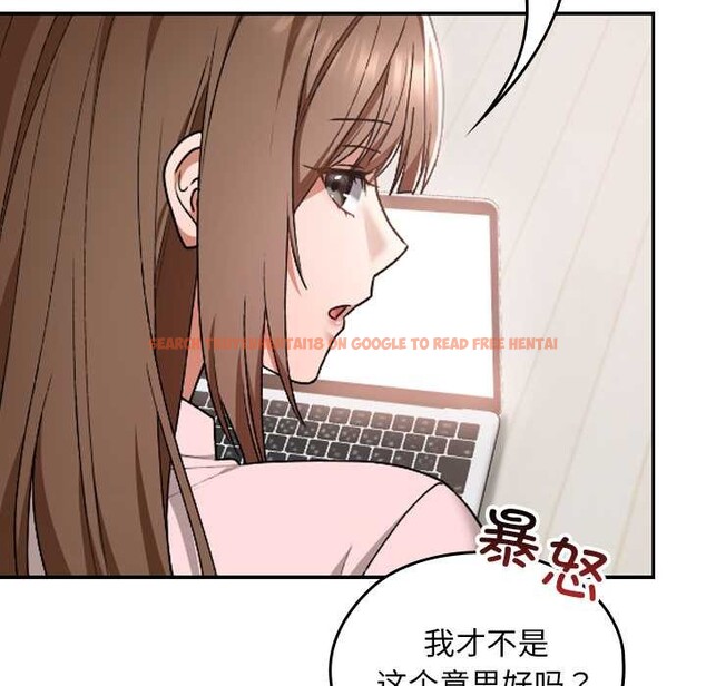 查看漫画校花的雙面生活 - 第10話 - www.tymanga.com中的3874045图片