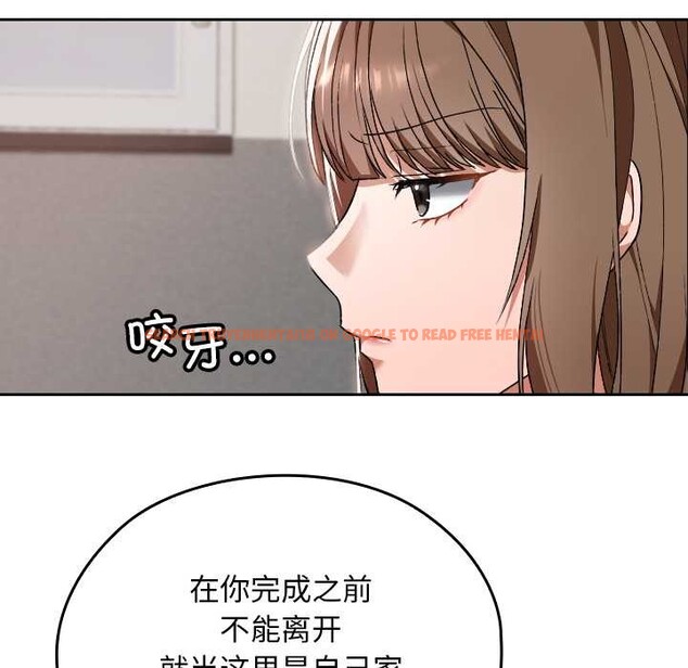 查看漫画校花的雙面生活 - 第10話 - www.tymanga.com中的3874049图片