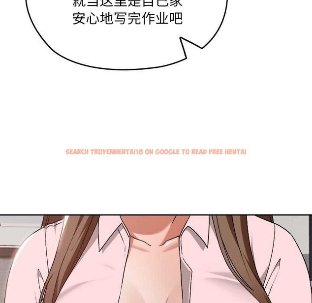 查看漫画校花的雙面生活 - 第10話 - www.tymanga.com中的3874050图片