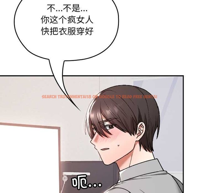 查看漫画校花的雙面生活 - 第10話 - www.tymanga.com中的3874059图片