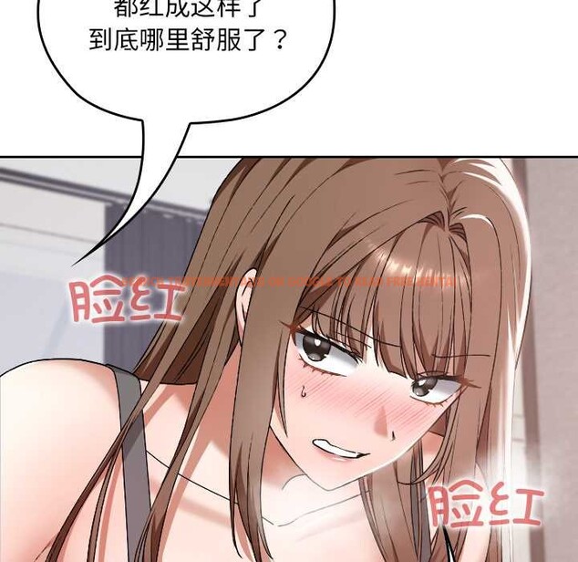 查看漫画校花的雙面生活 - 第10話 - www.tymanga.com中的3874061图片