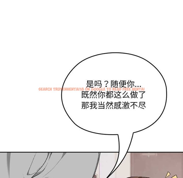 查看漫画校花的雙面生活 - 第10話 - www.tymanga.com中的3874064图片