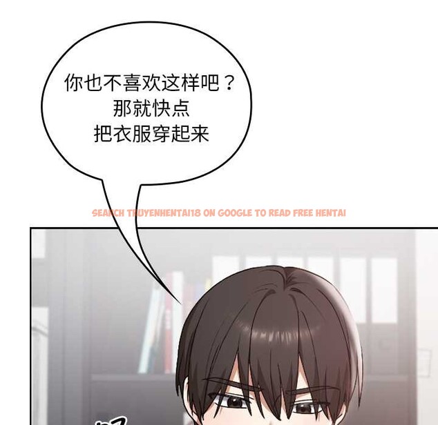 查看漫画校花的雙面生活 - 第10話 - www.tymanga.com中的3874073图片