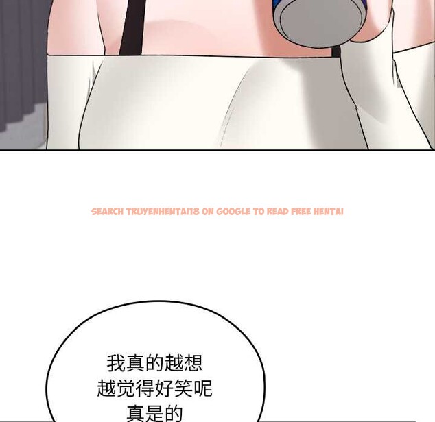 查看漫画校花的雙面生活 - 第11話 - www.tymanga.com中的3898473图片