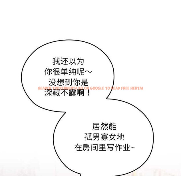 查看漫画校花的雙面生活 - 第11話 - www.tymanga.com中的3898477图片