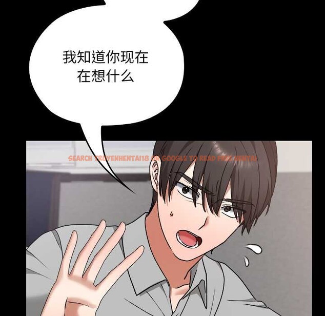 查看漫画校花的雙面生活 - 第11話 - www.tymanga.com中的3898487图片