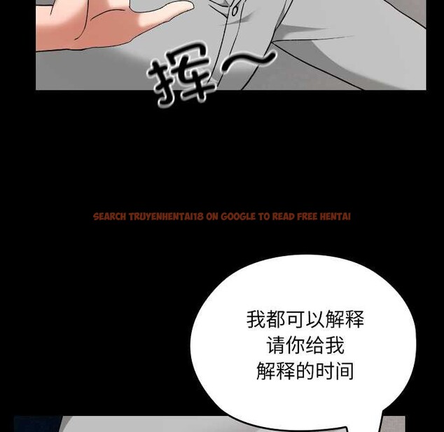 查看漫画校花的雙面生活 - 第11話 - www.tymanga.com中的3898488图片