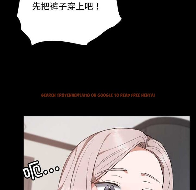 查看漫画校花的雙面生活 - 第11話 - www.tymanga.com中的3898490图片